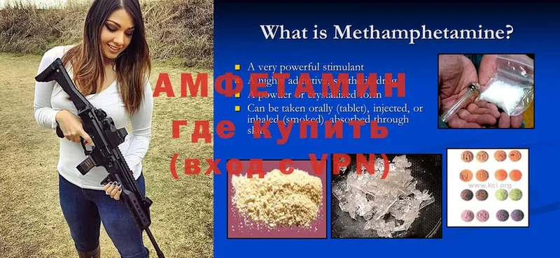 Amphetamine VHQ Кадников